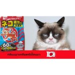 Rpulsif pour chat efficace stop aux odeurs durine pipi interieur exterieur jardin garage maison qualit ...