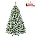 Sapin de noël led artificiel 135cm costway - 200 lumières blanc chaud - 400 rameaux pvc floqué - support ... Sapin de noël led artificiel 135cm costway - 200 lumières blanc chaud - 400 rameaux pvc floqué - support ...