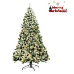 Sapin de nol led artificiel 225cm costway - 550 lumires blanc chaud - 1364 rameaux pvc floqu - support ...