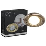 Spot de plafond réglable encastrable - edo - daira - laiton - douille gu10 - ip20 Spot de plafond réglable encastrable - edo - daira - laiton - douille gu10 - ip20