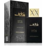 Swiss arabian shaghaf oud aswad eau de parfum 75ml Swiss arabian shaghaf oud aswad eau de parfum 75ml