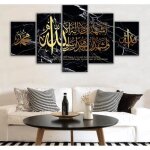 Tableau dcoration murale calligraphie islamique or sur marbre noir impression sur toile peinte tableaux ...