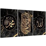 Tableau - autrement - triptyque calligraphie islamique - 180x90cm - 3 panneaux - impression haute rsolution ...