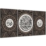 Tableau islam chahada triptyque - 180x90cm - 3 panneaux - impression haute r�solution toile tendue sur ...