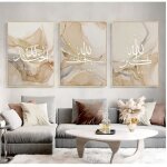 Tableau mosque porte fleur beige islamique moderne affiche decoration murale salon chambre 4x(21x30cm) ...