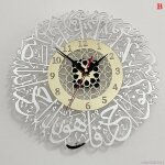 Tapez b horloge murale en acrylique surah al ikhlas dcoration de calligraphie islamique eid miroir acryli ...