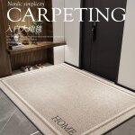 Tapis de sol en velours belge suzuki yoshizawalavables et anti - salissurespour porte dentr�eint�rieur ...