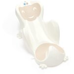 Thermobaby transat de bain babycoon® - marron glacé Thermobaby transat de bain babycoon® - marron glacé
