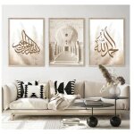 Toile tableau islamique pampasgras calligraphie peintures affiche murale art chambre salon dcor  la ...