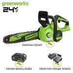 Tron�onneuse - greenworks - csg401 - 12 pouces - sans balais - autonome 24v
