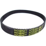 Trottinette lectrique pour enfant courroie de roue et pneu arrire htd 384 - 3 m - 12