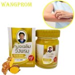 Baume chauffant - wang prom - gold - 50g - gingembre zingiber - inflammations musculaires