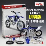 Yamaha yz 450 f - moto kawasaki h2r 1:12 tout nouveau assemblage course simulation alliage collection ...