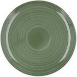 Assiette plate - quid - sicile - multicolore - bioplastique - 25 cm (12 units)