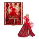 Barbie poupe joyeux nol blonde hrm61