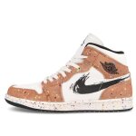 Basket nike jordan 1 mid - beige - ref. da8005 - 100 Basket nike jordan 1 mid - beige - ref. da8005 - 100