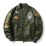 Blouson bomber homme printemps et automne veste aviateur broderie col officier tissu confortable - vert ... Blouson bomber homme printemps et automne veste aviateur broderie col officier tissu confortable - vert ...