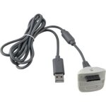 Cble usb chargeur pour manette microsoft xbox 360 - 15 mtre - gris cble usb chargeur pour manette ...