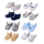 Chaussons b�b� cocooning fantaisie - ozabi - pack de 3 paires surprise boys - gris - tailles 0 / 6m et ...