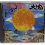 From the full moon story [cd] kitaro
