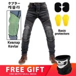 Hommes moto casual moto jeans pantalons quipement de protection