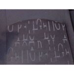 Housse de sige - peugeot - 206 - bleu - tissu - sige arrire complet