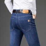 Jeans baggy hommes funmoon - bleu - taille haute - automne / hiver - business plus size