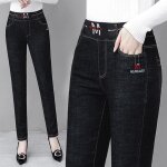Jeans femme - funmoon - taille haute - droit - noir - coton chaud
