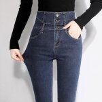 Jean femme skinny stretch taille haute insfity - bleu fonc - effet dlav