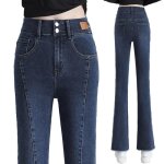 Jean femme slim insfity - taille haute confortable - effet délavé bleu Jean femme slim insfity - taille haute confortable - effet délavé bleu