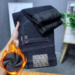 Jeans homme hiver double polaire epaise coupe droite - bleu gris - insfity