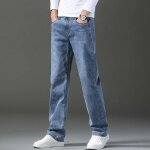 Jean homme - insfity - coupe loose - jambe droite - extensible - casual - printemps denim bleu Jean homme - insfity - coupe loose - jambe droite - extensible - casual - printemps denim bleu