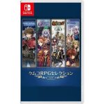 Jeu de rle kemco rpg selection vol. 2 - nintendo switch - final fantasy - octobre 2021 - 1 joueur - ...