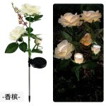 Lanterne solaire exterieur jardin - avec rose fleurs et un panneau solaire �tanche - d�coration pour ...