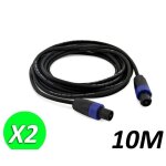 Lot de 2 câbles speakon mâle - mâle 10 m pour enceintes soundlab go38zg Lot de 2 câbles speakon mâle - mâle 10 m pour enceintes soundlab go38zg