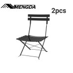Lot de 2 chaises pliantes mengda en m�tal thermolaqu� noir pour salon de jardin bistro