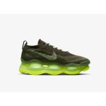 Nike - air max scorpion - kaki - vert - 42 - chaussures