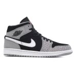 Nike - basket air jordan 1 se - gris