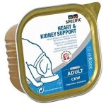 Nourriture - specific - ckw - soutien rnal - chien adulte - 6 botes de 300g