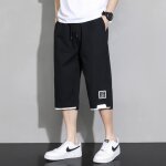 Pantacourt homme - relaxed fit - jambe droite - ete casual - taille elastiquee Pantacourt homme - relaxed fit - jambe droite - ete casual - taille elastiquee