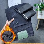 Pantalon en jeans homme double polaire chaude hiver coupe droite broderie - bleu gris Pantalon en jeans homme double polaire chaude hiver coupe droite broderie - bleu gris