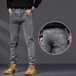 Pantalon en jeans homme insfity - gris - slim fit - coupe droite - vintage Pantalon en jeans homme insfity - gris - slim fit - coupe droite - vintage