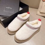 Pantoufles polaires vitata - bottes de neige pour femmes - semelles épaisses - blanc Pantoufles polaires vitata - bottes de neige pour femmes - semelles épaisses - blanc