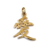 Pendentif signe chinoise je taime en plaqu� or 25mmx16mm - rc004326