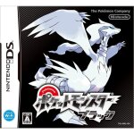 Pokemon noir black coffret carton import japonais jeu nintendo ds collection