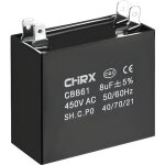 Condensateur sourcing map ventilateur plafond cbb61 8uf 450v ac double insert 47x23x41mm pour g�n�rateur ...