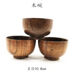 Tasse en bois - momotou - jujube naturel - service � th� - cr�atif - facile � nettoyer
