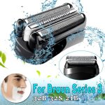 Grille de rasoir Électrique - tempsa - 32b 32s 21b - abs - acier inoxydable - compatible braun Grille de rasoir Électrique - tempsa - 32b 32s 21b - abs - acier inoxydable - compatible braun