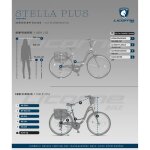 Vélo de ville pour femme - marque - 26 - 28 pouces - cadre en aluminium - 21 vitesses - sans suspension ... Vélo de ville pour femme - marque - 26 - 28 pouces - cadre en aluminium - 21 vitesses - sans suspension ...