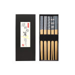 Lot 5 paires de baguettes en bambou kutoyama